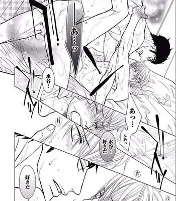 [KAJIMOTO Jun] Noraneko wa Ai o Shiranai [JP] – Gay Manga sex 132