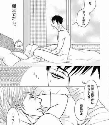 [KAJIMOTO Jun] Noraneko wa Ai o Shiranai [JP] – Gay Manga sex 61
