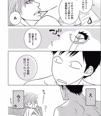 [KAJIMOTO Jun] Noraneko wa Ai o Shiranai [JP] – Gay Manga sex 62