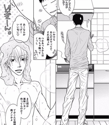 [KAJIMOTO Jun] Noraneko wa Ai o Shiranai [JP] – Gay Manga sex 69