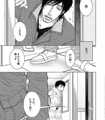 [KAJIMOTO Jun] Noraneko wa Ai o Shiranai [JP] – Gay Manga sex 85