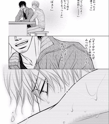 [KAJIMOTO Jun] Noraneko wa Ai o Shiranai [JP] – Gay Manga sex 110