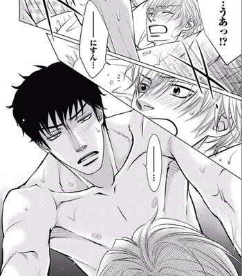 [KAJIMOTO Jun] Noraneko wa Ai o Shiranai [JP] – Gay Manga sex 116