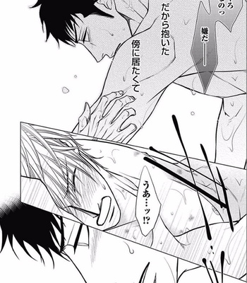 [KAJIMOTO Jun] Noraneko wa Ai o Shiranai [JP] – Gay Manga sex 126