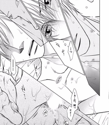 [KAJIMOTO Jun] Noraneko wa Ai o Shiranai [JP] – Gay Manga sex 127