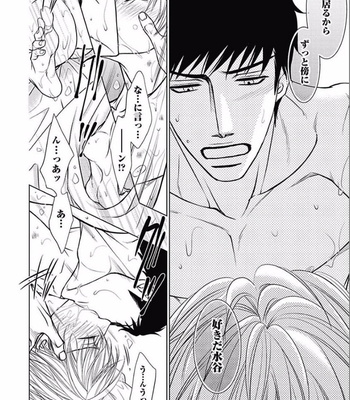 [KAJIMOTO Jun] Noraneko wa Ai o Shiranai [JP] – Gay Manga sex 130