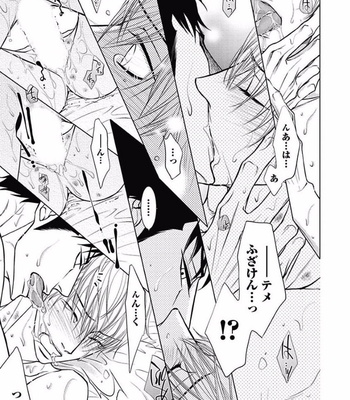 [KAJIMOTO Jun] Noraneko wa Ai o Shiranai [JP] – Gay Manga sex 131