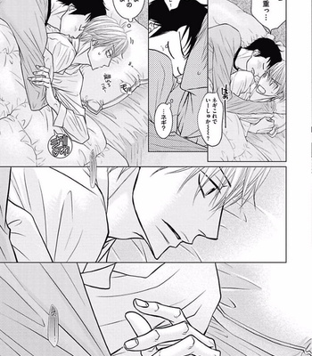 [KAJIMOTO Jun] Noraneko wa Ai o Shiranai [JP] – Gay Manga sex 145