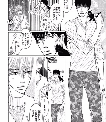 [KAJIMOTO Jun] Noraneko wa Ai o Shiranai [JP] – Gay Manga sex 152