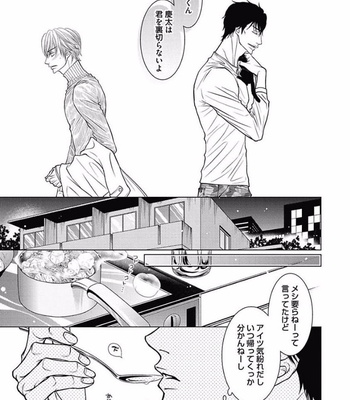 [KAJIMOTO Jun] Noraneko wa Ai o Shiranai [JP] – Gay Manga sex 159