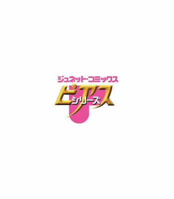 [KAJIMOTO Jun] Noraneko wa Ai o Shiranai [JP] – Gay Manga sex 183
