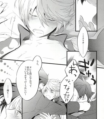 [Yuubin Basha (Akizuki Ryou)] LITTLE UNDER 20 – Tales of Zestiria dj [JP] – Gay Manga sex 14
