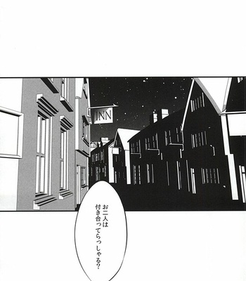 [Yuubin Basha (Akizuki Ryou)] LITTLE UNDER 20 – Tales of Zestiria dj [JP] – Gay Manga sex 2