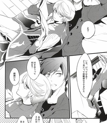 [Yuubin Basha (Akizuki Ryou)] LITTLE UNDER 20 – Tales of Zestiria dj [JP] – Gay Manga sex 3