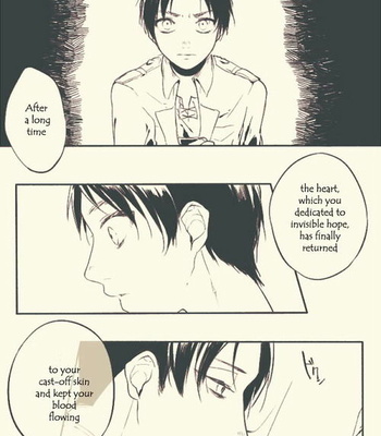 [niimo] This summer – Shingeki no Kyojin dj [Eng] – Gay Manga sex 13