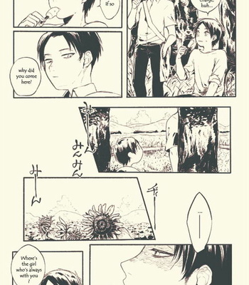 [niimo] This summer – Shingeki no Kyojin dj [Eng] – Gay Manga sex 7