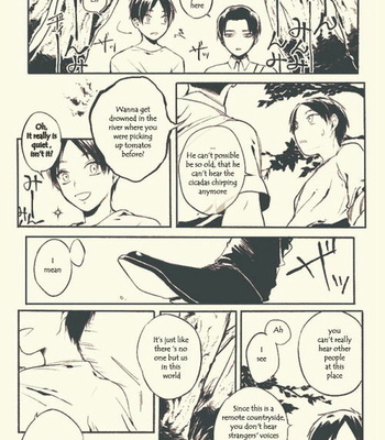 [niimo] This summer – Shingeki no Kyojin dj [Eng] – Gay Manga sex 10