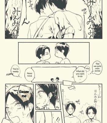 [niimo] This summer – Shingeki no Kyojin dj [Eng] – Gay Manga sex 11