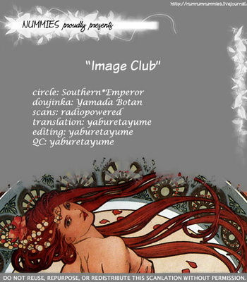 [Southern*Emperor] Yu-Gi-Oh dj – Image Club [Eng] – Gay Manga sex 2