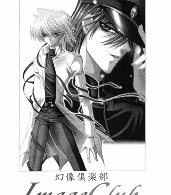 [Southern*Emperor] Yu-Gi-Oh dj – Image Club [Eng] – Gay Manga sex 4