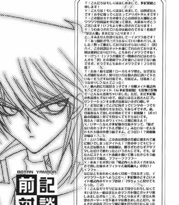 [Southern*Emperor] Yu-Gi-Oh dj – Image Club [Eng] – Gay Manga sex 5