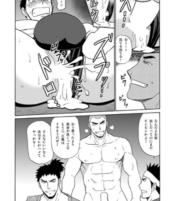 [CLUB-Z (Hinata Yagaki)]  Mob Tanu – Touken Ranbu dj [JP] – Gay Manga sex 20