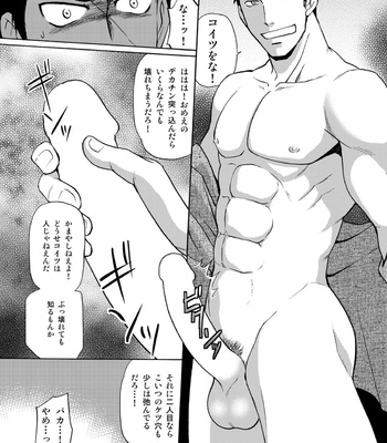 [CLUB-Z (Hinata Yagaki)]  Mob Tanu – Touken Ranbu dj [JP] – Gay Manga sex 21