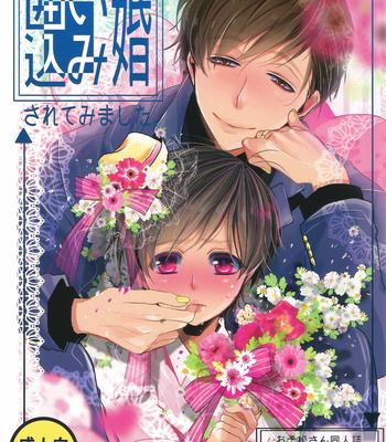 Gay Manga - [Kanakana Shoutengai (Riuta Gao)] Kakoikomi Kon Sarete Mimashita – Osomatsu-san dj [JP] – Gay Manga