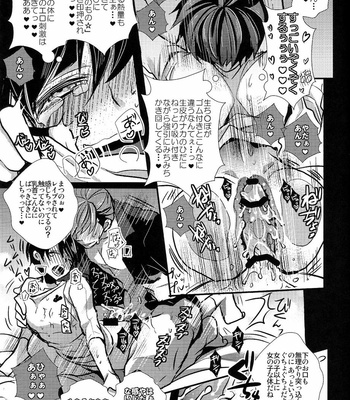 [Kanakana Shoutengai (Riuta Gao)] Kakoikomi Kon Sarete Mimashita – Osomatsu-san dj [JP] – Gay Manga sex 21