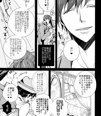 [Kanakana Shoutengai (Riuta Gao)] Kakoikomi Kon Sarete Mimashita – Osomatsu-san dj [JP] – Gay Manga sex 5