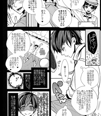 [Kanakana Shoutengai (Riuta Gao)] Kakoikomi Kon Sarete Mimashita – Osomatsu-san dj [JP] – Gay Manga sex 6