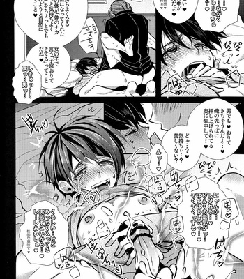 [Kanakana Shoutengai (Riuta Gao)] Kakoikomi Kon Sarete Mimashita – Osomatsu-san dj [JP] – Gay Manga sex 12