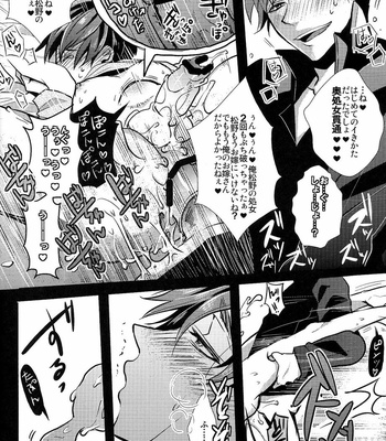 [Kanakana Shoutengai (Riuta Gao)] Kakoikomi Kon Sarete Mimashita – Osomatsu-san dj [JP] – Gay Manga sex 14