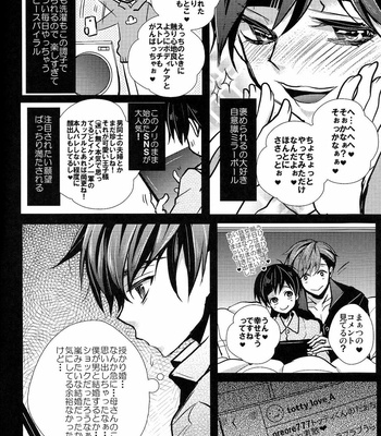 [Kanakana Shoutengai (Riuta Gao)] Kakoikomi Kon Sarete Mimashita – Osomatsu-san dj [JP] – Gay Manga sex 16