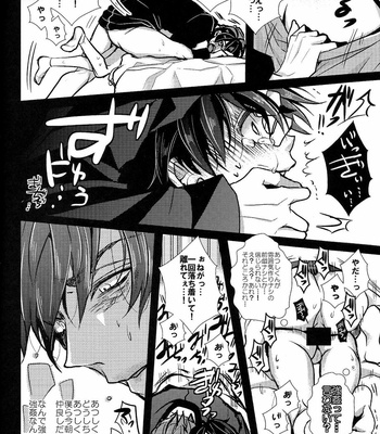 [Kanakana Shoutengai (Riuta Gao)] Kakoikomi Kon Sarete Mimashita – Osomatsu-san dj [JP] – Gay Manga sex 20