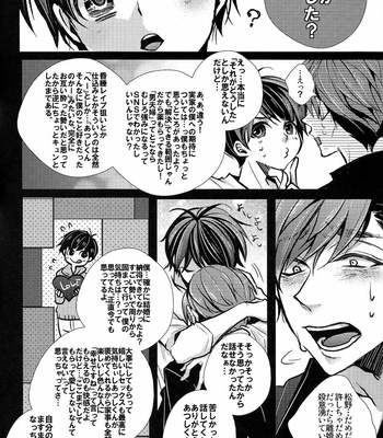 [Kanakana Shoutengai (Riuta Gao)] Kakoikomi Kon Sarete Mimashita – Osomatsu-san dj [JP] – Gay Manga sex 28