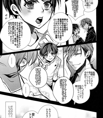 [Kanakana Shoutengai (Riuta Gao)] Kakoikomi Kon Sarete Mimashita – Osomatsu-san dj [JP] – Gay Manga sex 29