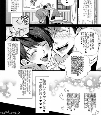 [Kanakana Shoutengai (Riuta Gao)] Kakoikomi Kon Sarete Mimashita – Osomatsu-san dj [JP] – Gay Manga sex 30