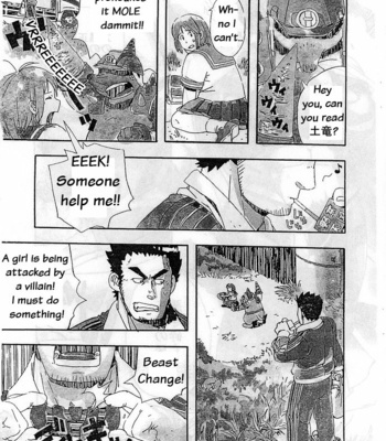 [Dragon Heart] Super Beast Fusion: Build Tiger c.1-5 [Eng] – Gay Manga sex 4