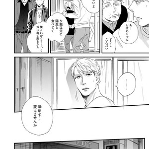 [Niyama] Goriyou wa keikakutekini [JP] – Gay Manga sex 10