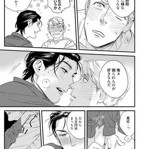[Niyama] Goriyou wa keikakutekini [JP] – Gay Manga sex 20