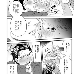 [Niyama] Goriyou wa keikakutekini [JP] – Gay Manga sex 21