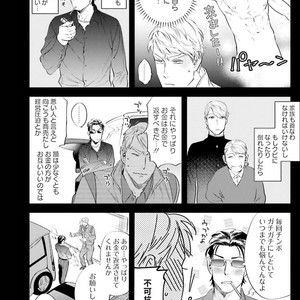 [Niyama] Goriyou wa keikakutekini [JP] – Gay Manga sex 41