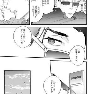 [Niyama] Goriyou wa keikakutekini [JP] – Gay Manga sex 44