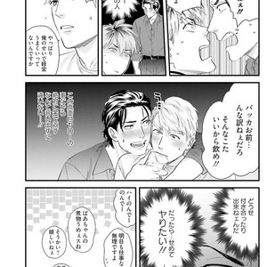 [Niyama] Goriyou wa keikakutekini [JP] – Gay Manga sex 48