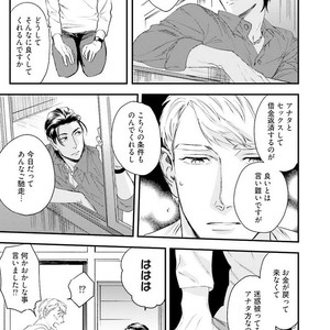 [Niyama] Goriyou wa keikakutekini [JP] – Gay Manga sex 53