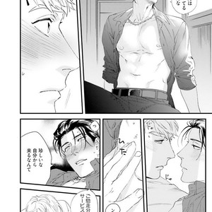 [Niyama] Goriyou wa keikakutekini [JP] – Gay Manga sex 58