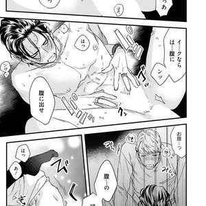 [Niyama] Goriyou wa keikakutekini [JP] – Gay Manga sex 66