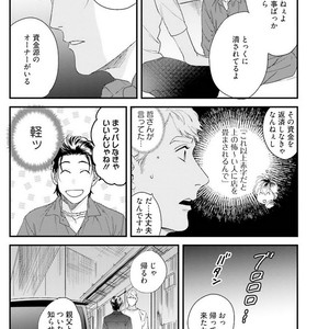 [Niyama] Goriyou wa keikakutekini [JP] – Gay Manga sex 70