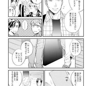 [Niyama] Goriyou wa keikakutekini [JP] – Gay Manga sex 80
